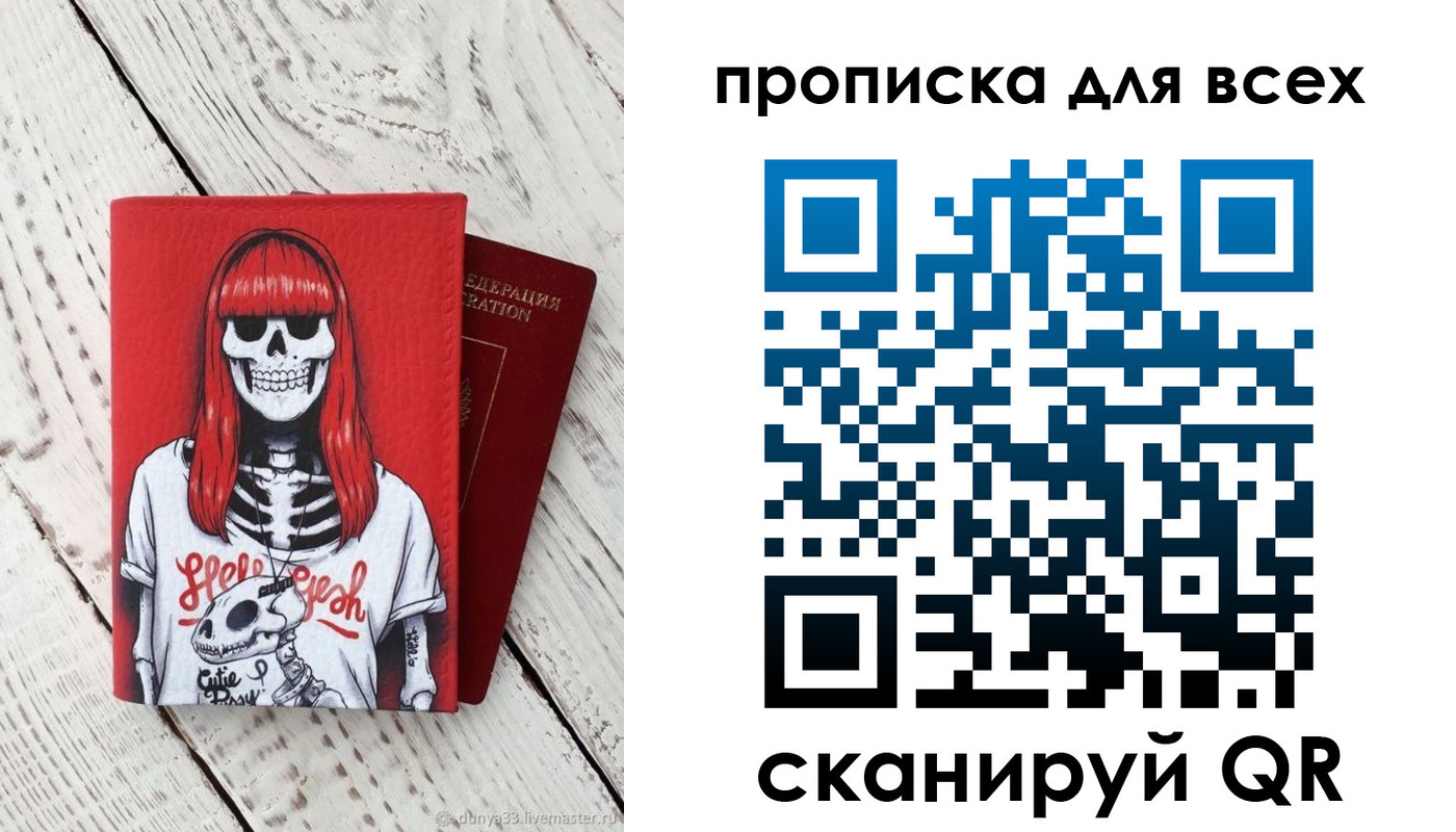 временная регистрация адрес в Луховицах