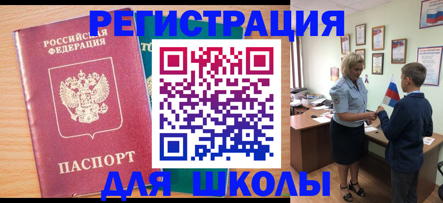 найти адрес прописки в Луховицах